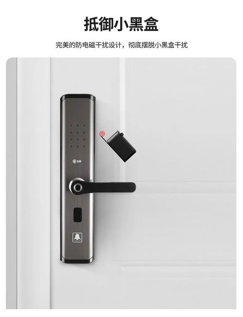 七夕獻禮 | 宅邦智能門鎖，讓心為彼此而鎖