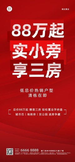 專(zhuān)業(yè)守護(hù)，安家無(wú)憂(yōu)——一站式房地產(chǎn)中介服務(wù)