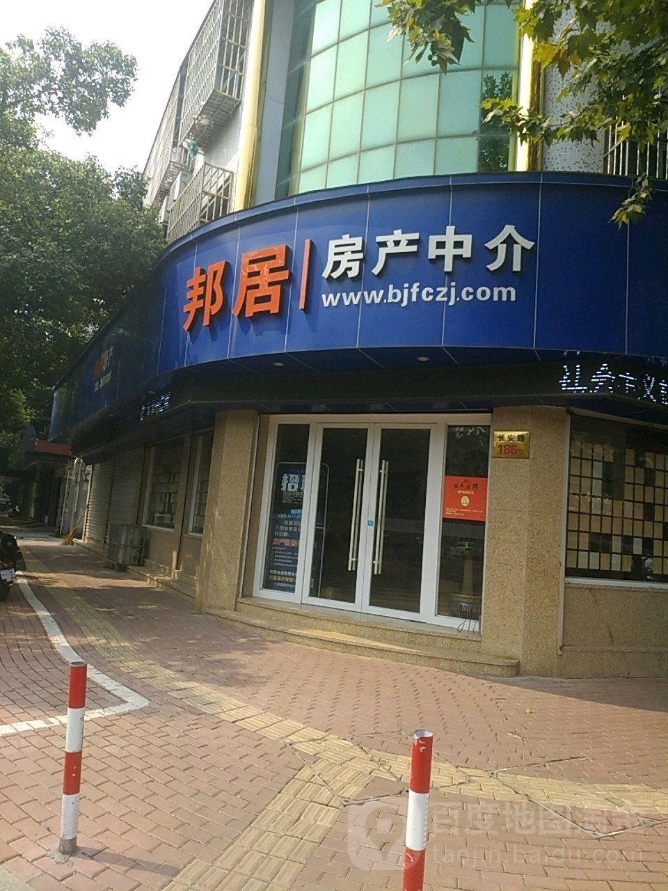湖州織里邦居房地產(chǎn)中介服務(wù)站 專(zhuān)業(yè)服務(wù)，安心置業(yè)